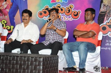 Yamaleela Movie 20 Years Complete Press Meet